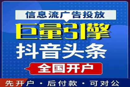 竞价推广开户技巧：如何选择合适的关键词