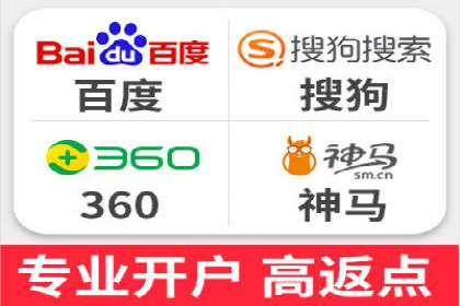从零开始，竞价端口开户实战指南